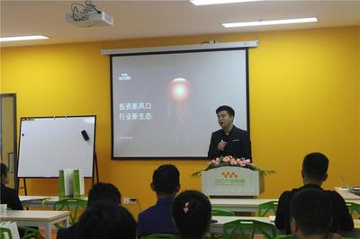 2018北京凹凸教育集團(tuán)教育投資峰會(huì)在四川舉行